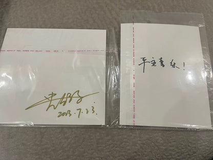 Yangjima – Guan and Kongxing de Milin – Two Signed Limited Prints