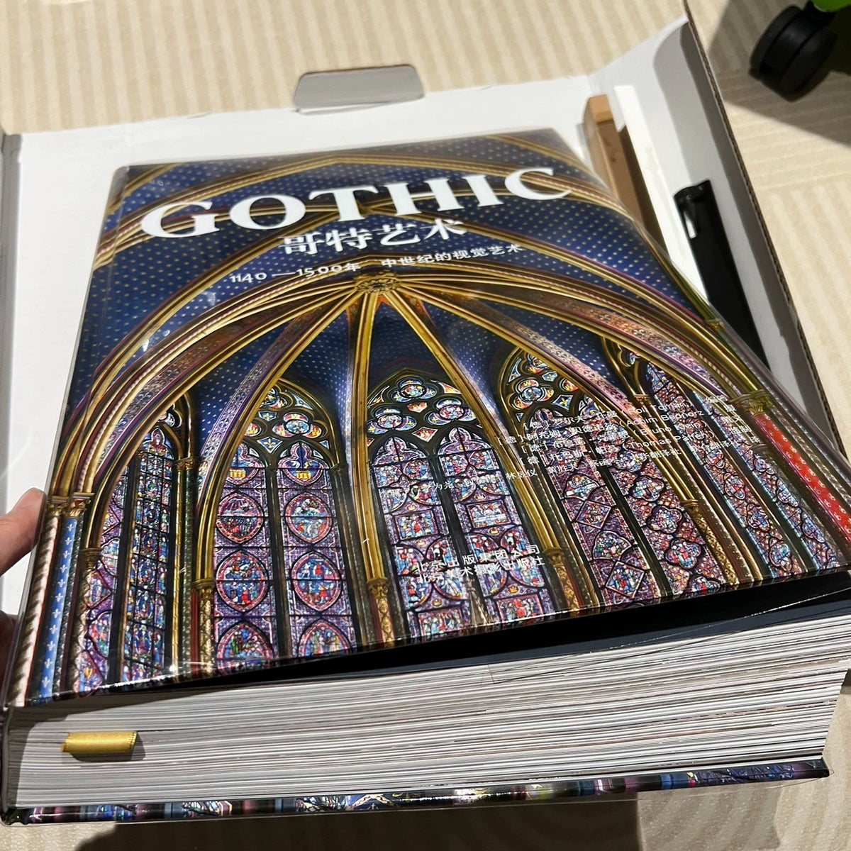 Gothic – Chinese Art Book with Presentation Box – actual item photograph 2
