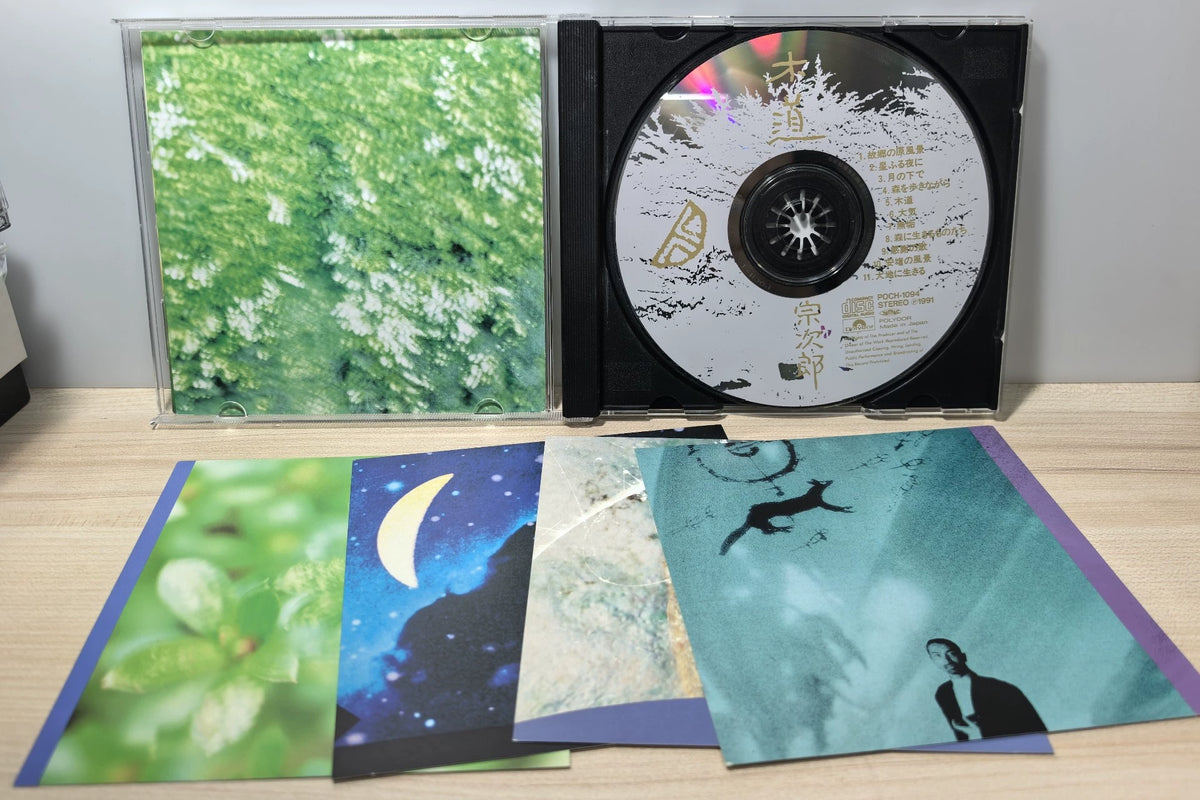 Sojiro – Mokudo – Japanese CD – actual item photograph 3