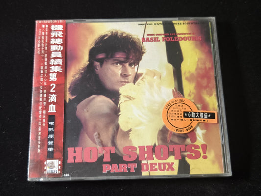 Hot Shots! Part Deux – Original Soundtrack (CD) – photo 1