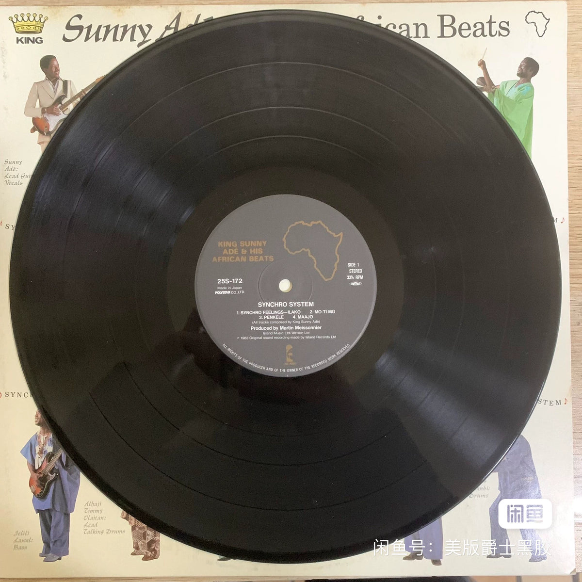 Sunny Adé and His African Beats – Synchro System, Japanese Edition (LP) – source photo 2