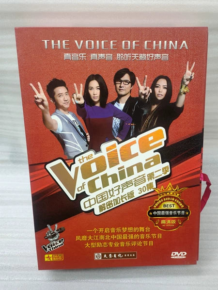 The Voice of China Season 2 – Extended Edition DVD Box Set (15 Discs) – photo 1