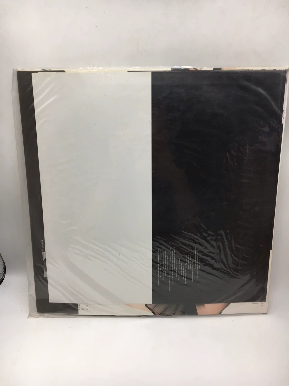 Akemi Ishii – Joy – Japanese Vinyl LP with OBI