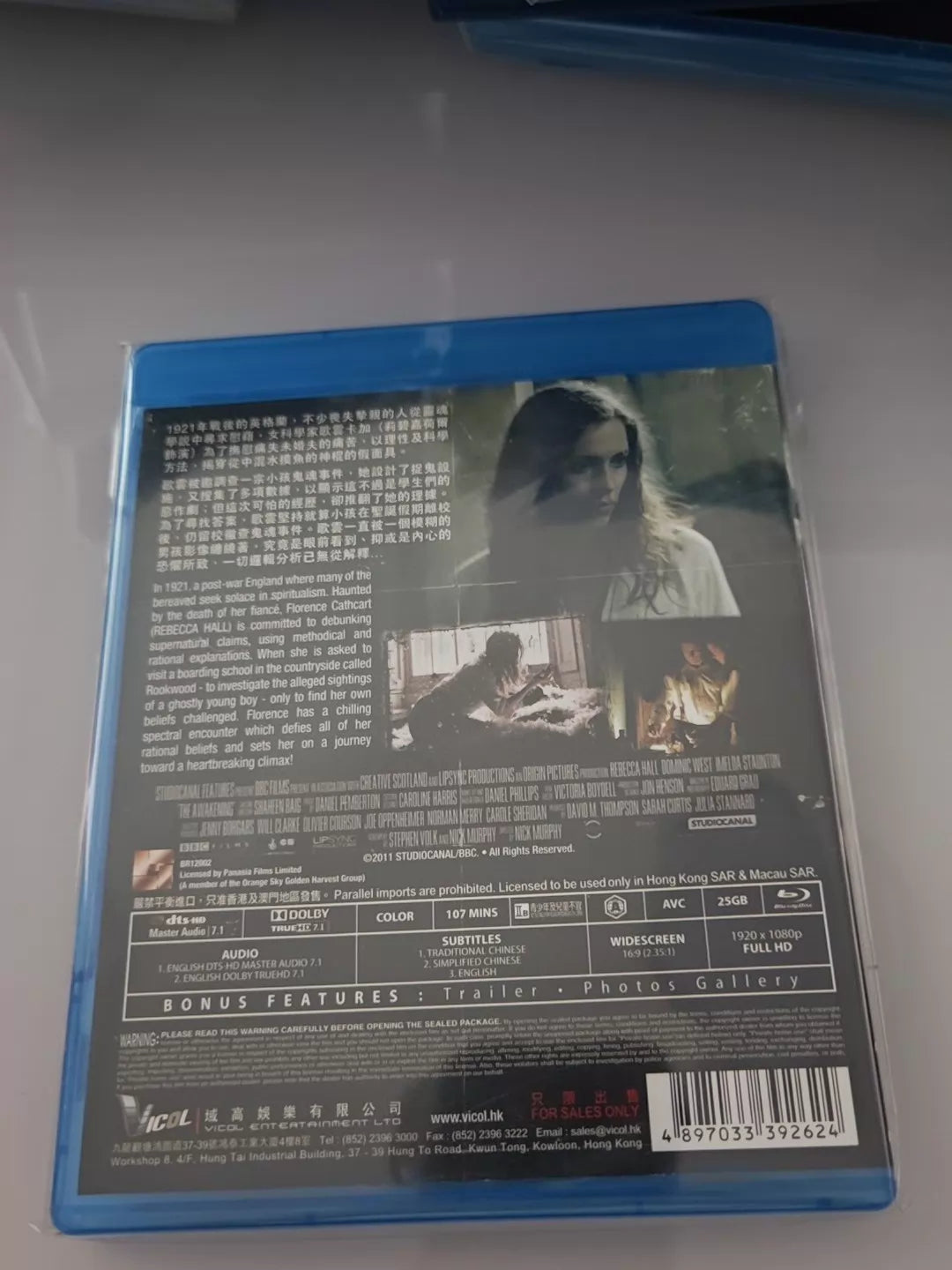 The Awakening – Hong Kong Blu-ray – photo 2