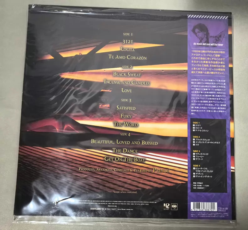 Prince – 3121 – Purple Vinyl 2LP with Japanese Obi