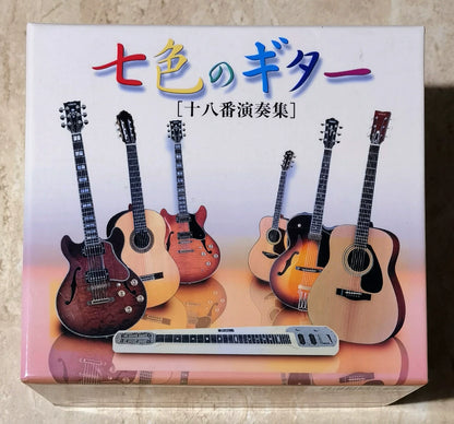 Various Artists – 七色のギター 十八番演奏集 – Japanese 7CD Box Set