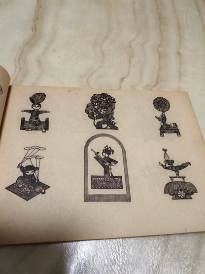 Decorative Illustration Collection / 题花图案集 (Book) – source photo 4