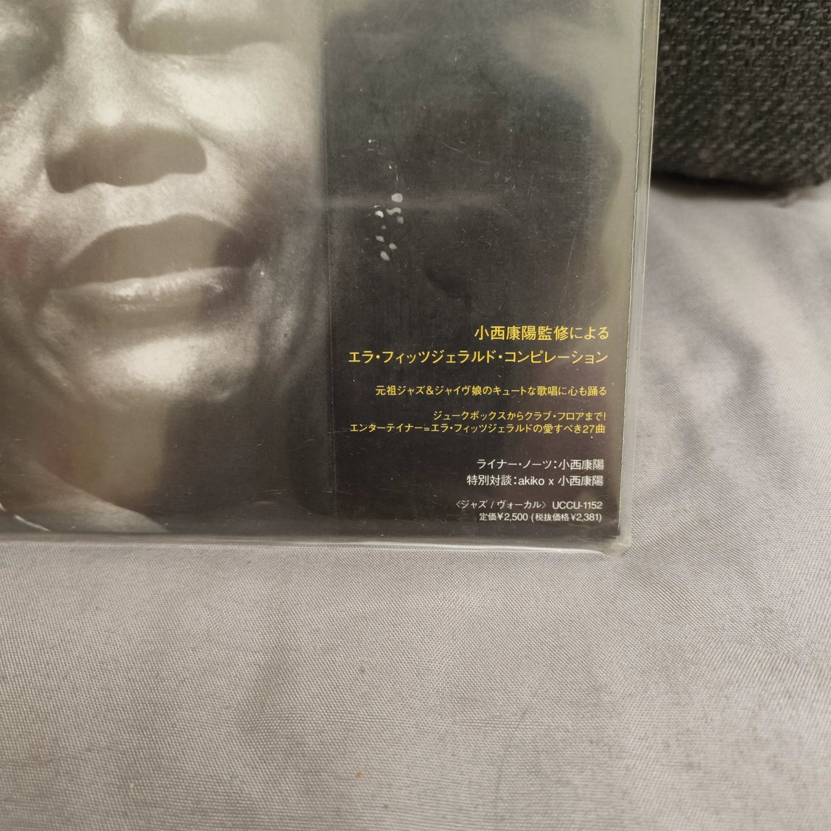 Ella Fitzgerald – Readymade Digs Ella! – Japanese CD – actual item photograph 2