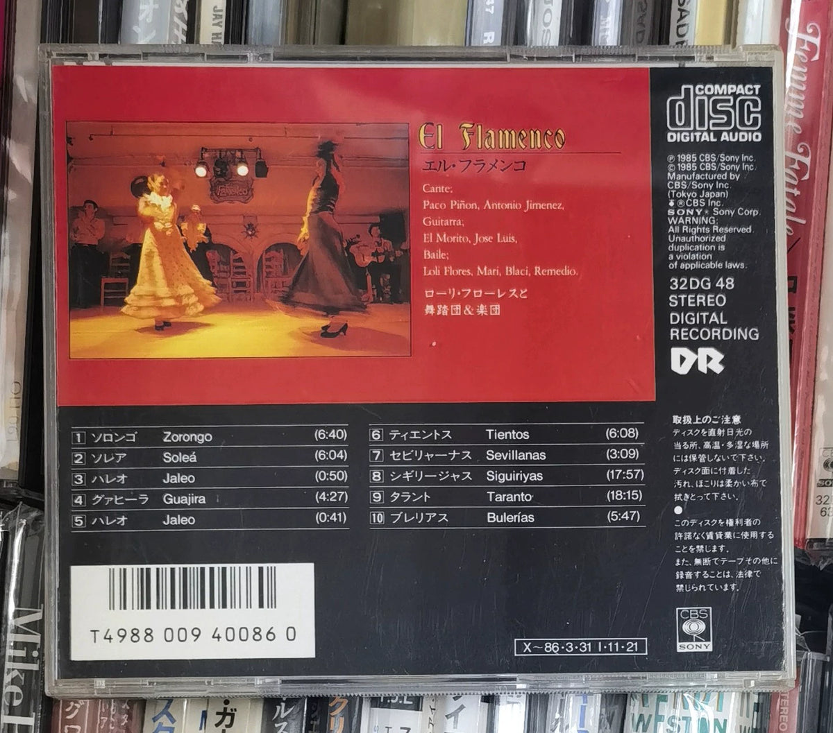 Loli Flores – El Flamenco – Japanese CD