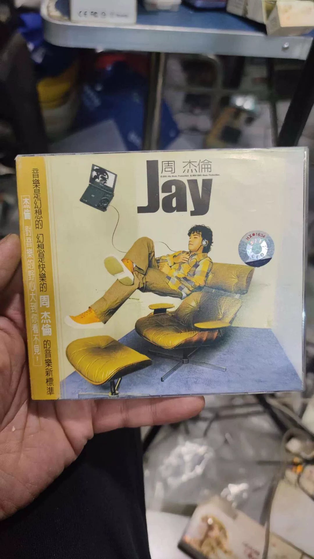 周杰倫 – Jay CD