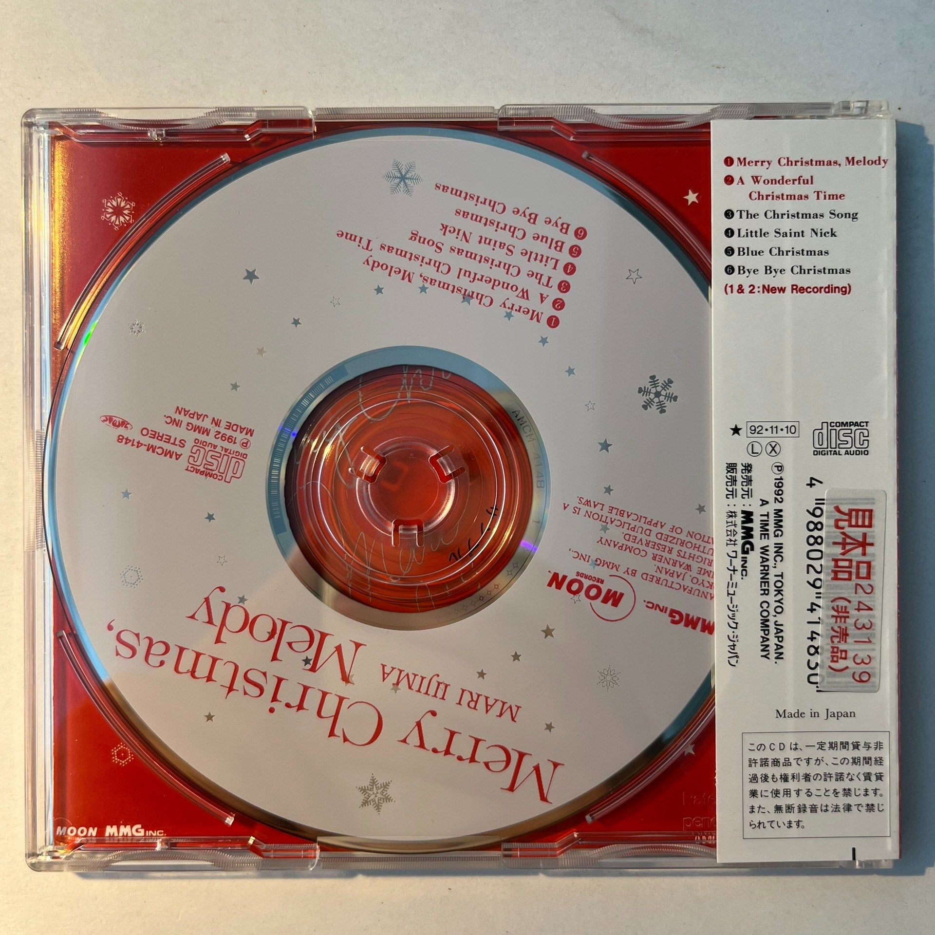 Mari Iijima – Merry Christmas Melody 1992 Japanese First Press CD