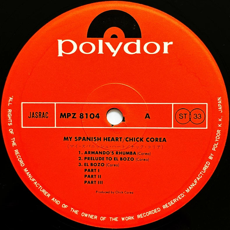 Chick Corea – My Spanish Heart 1976 Japanese First-Press Vinyl 2LP — detail 5