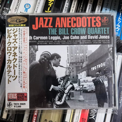Bill Crow Quartet – Jazz Anecdotes – Japanese 24K Gold CD