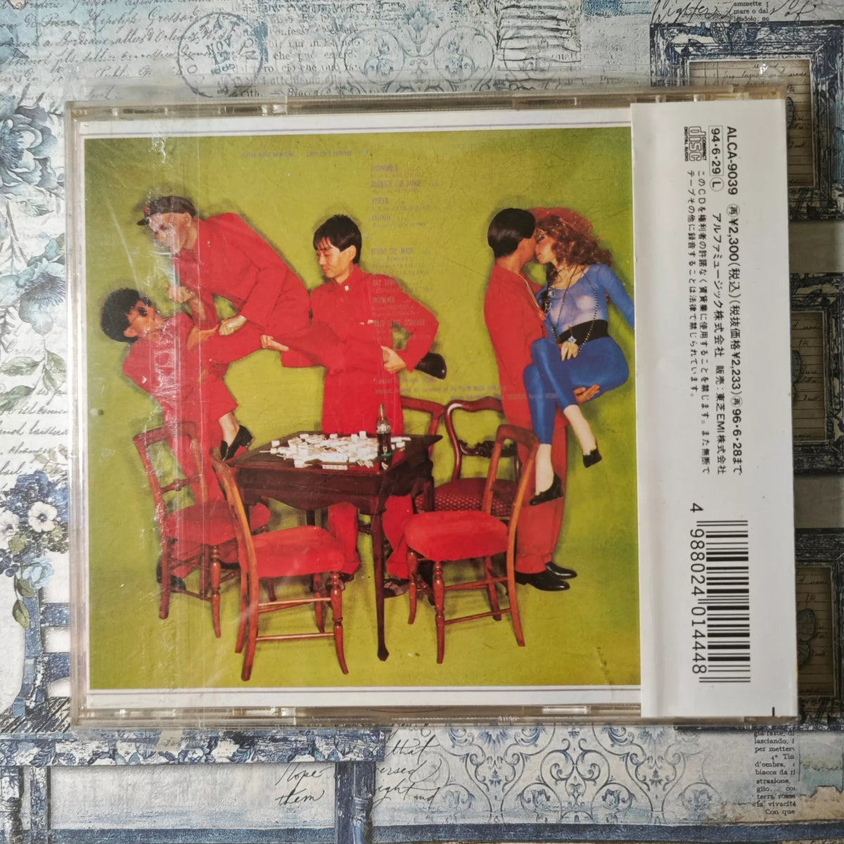 Yellow Magic Orchestra – Solid State Survivor – Japanese CD – detail 2