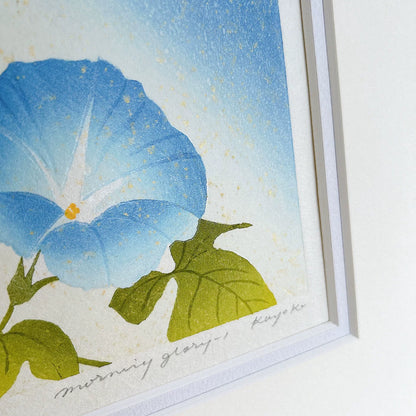 Kayoko Miyayama – Morning Glory – Print — product detail 5