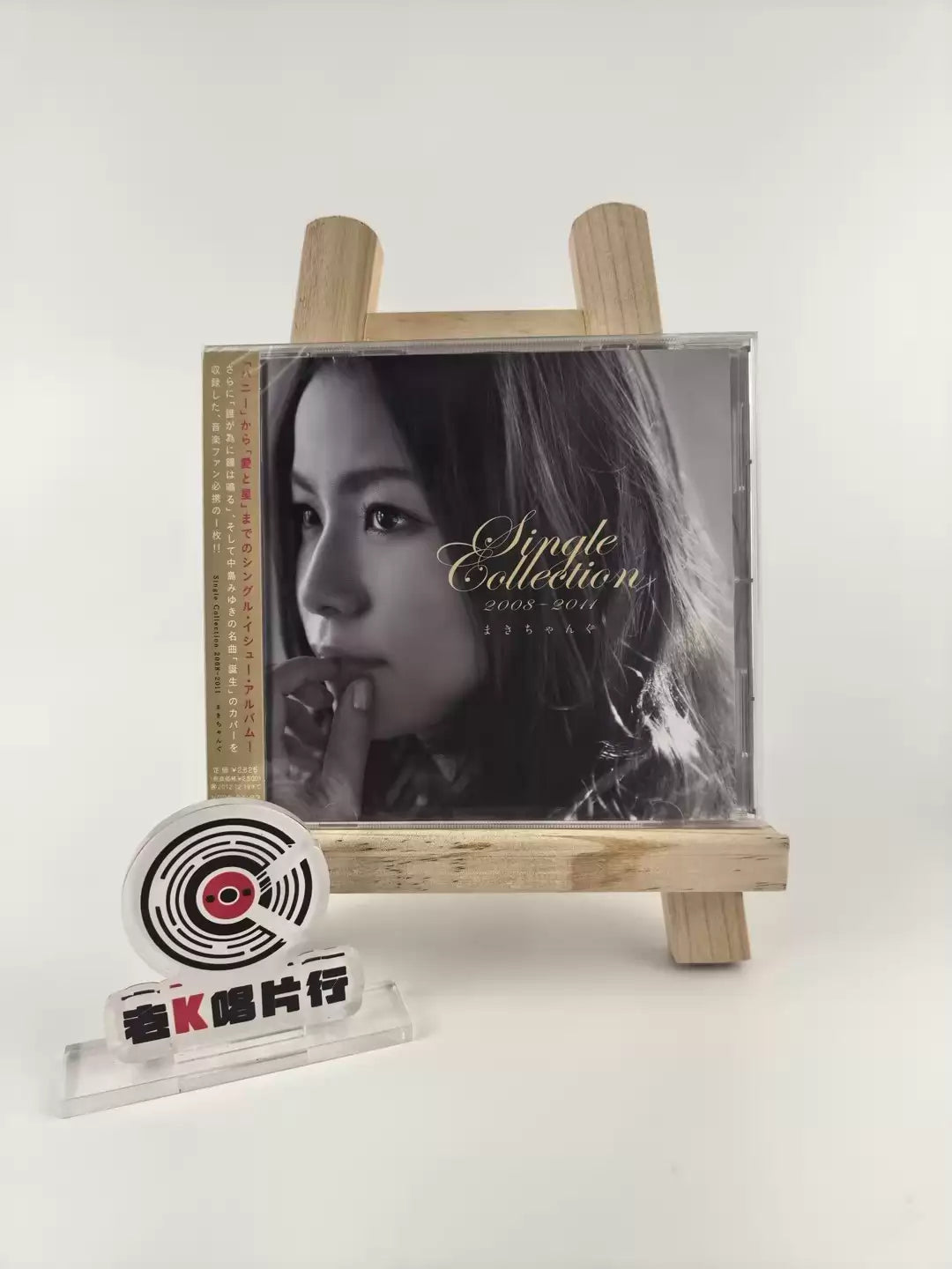 Maki Chang – Single Collection 2008–2011 – Japanese CD