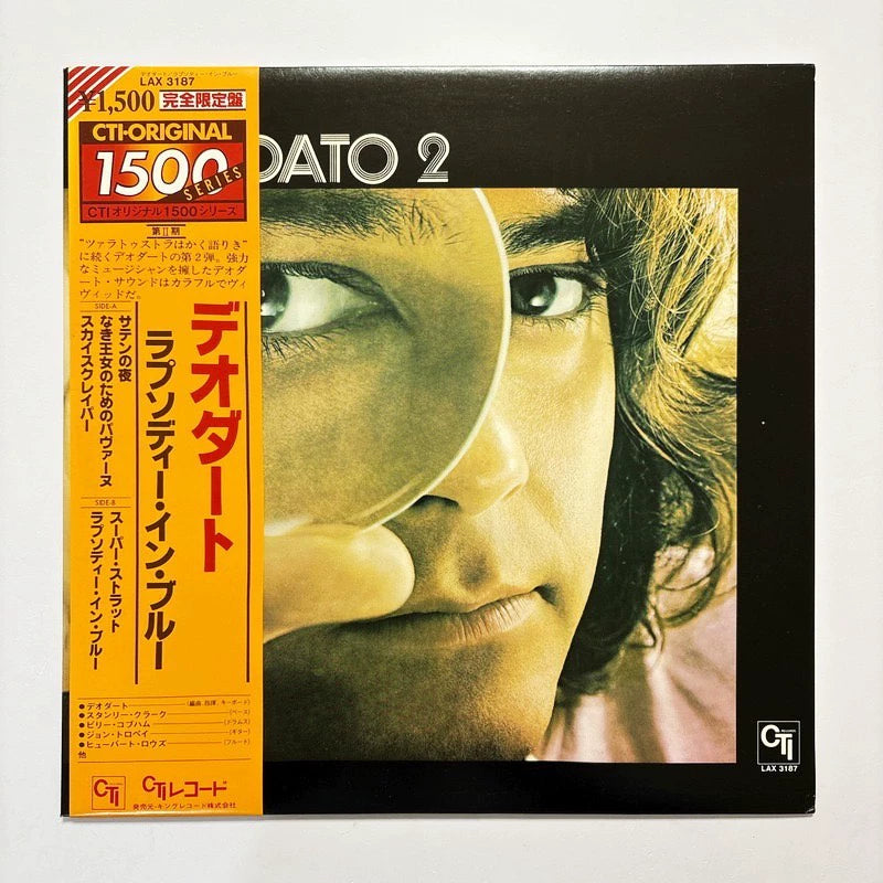 Deodato Deodato 2 Japanese LP with obi