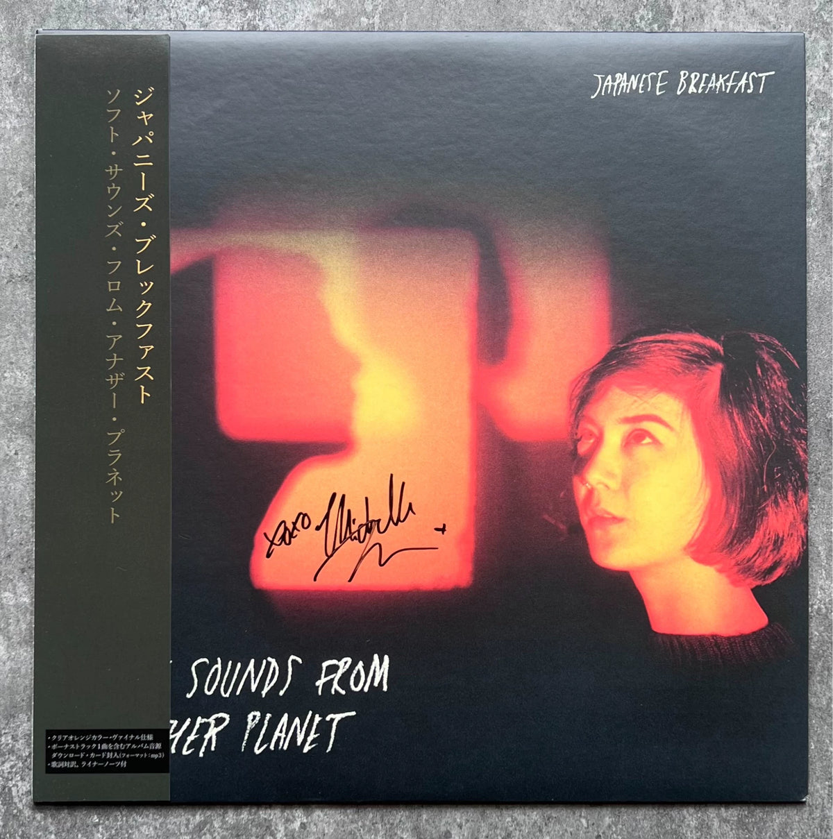 Japanese Breakfast – Soft Sounds From Another Planet – Signed Orange Vinyl LP
