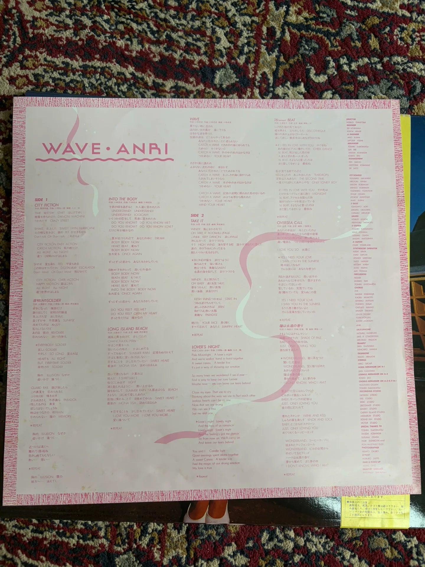 Anri – Wave Japanese First-Press Vinyl LP
