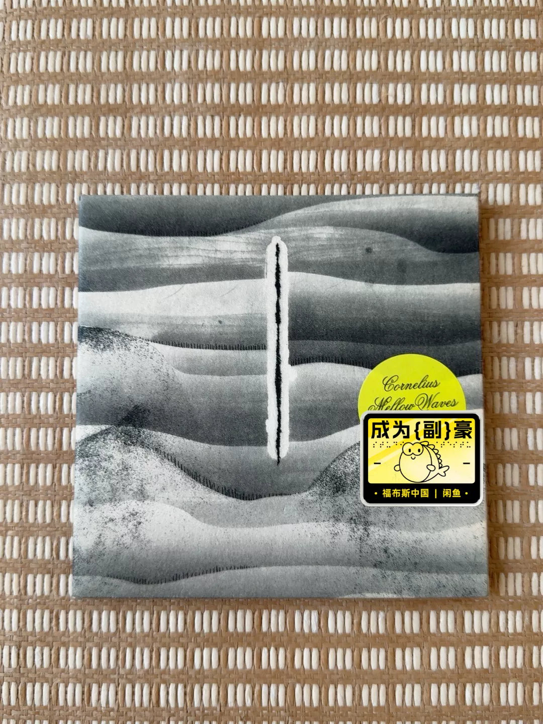 Cornelius – Mellow Waves Japanese Vinyl