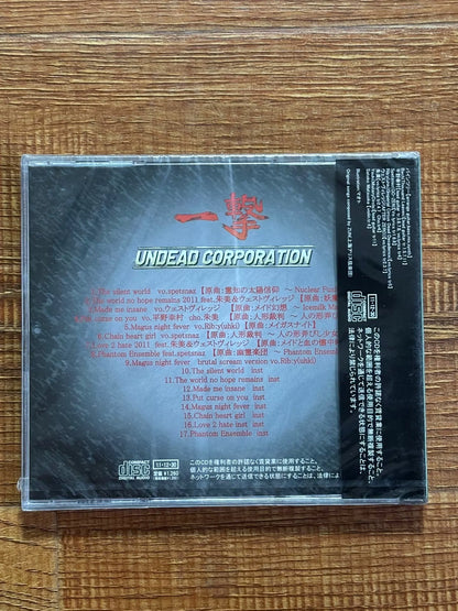 Undead Corporation – 一撃 – Japanese CD – actual item photograph 2