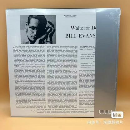 Bill Evans Trio – Waltz for Debby – OJC 2023 180g Vinyl (LP)