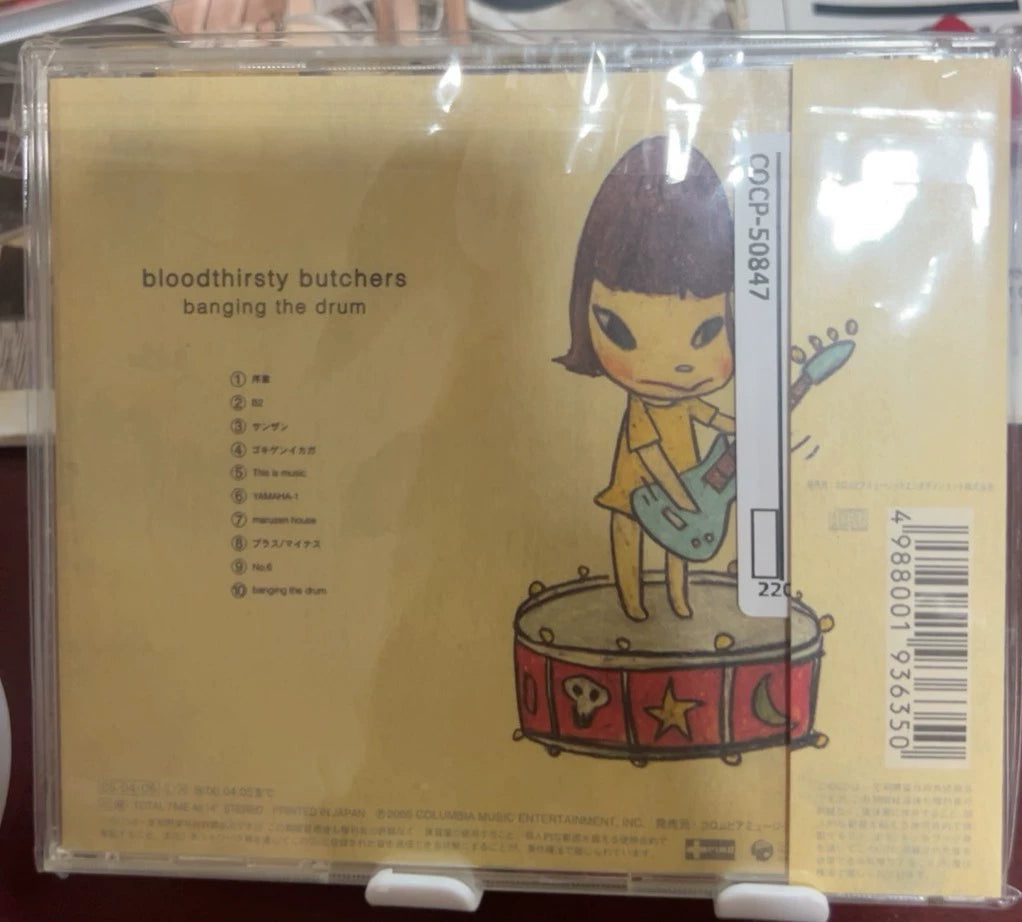 Bloodthirsty Butchers – Banging The Drum – Japanese CD COCP-50847