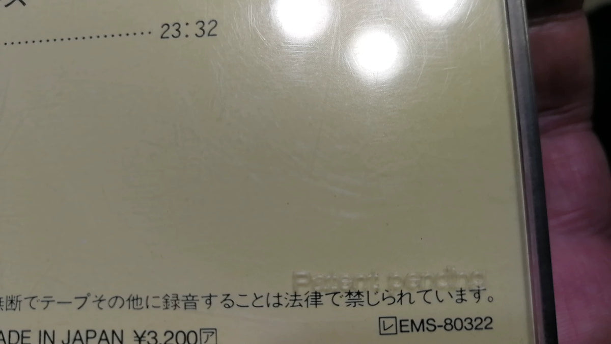 Pink Floyd – Meddle – Japanese Black Triangle CD CP32-5032