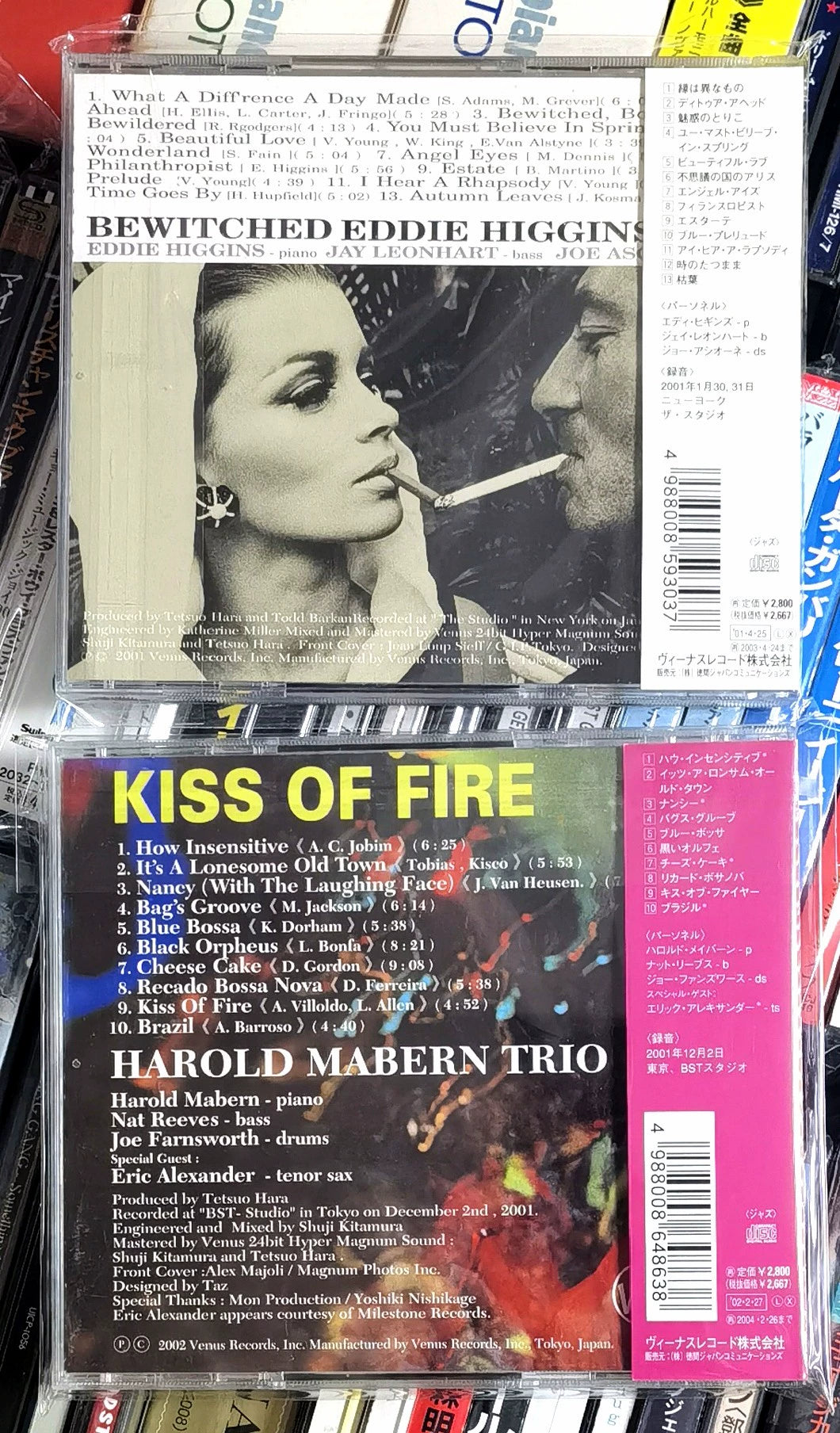Eddie Higgins Trio / Harold Mabern Trio – Bewitched + Kiss of Fire – Japan 2CD Bundle