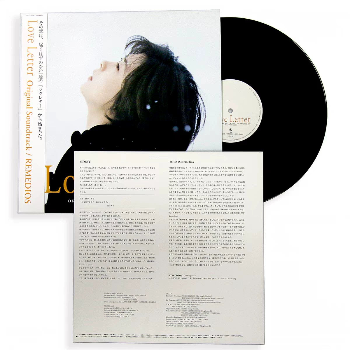 Love Letter – Original Soundtrack – Japanese Vinyl (LP)