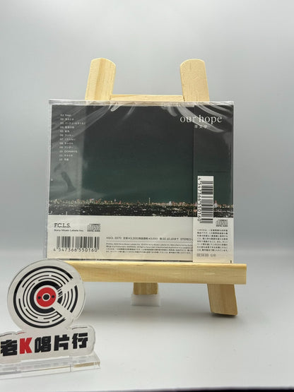 Hitsujibungaku – our hope – Japanese CD