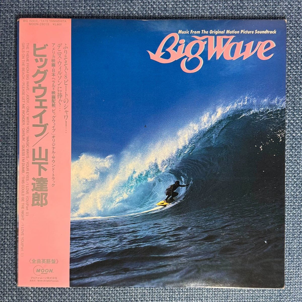 Tatsuro Yamashita – Big Wave – 1984 Japanese LP – actual item photograph 1