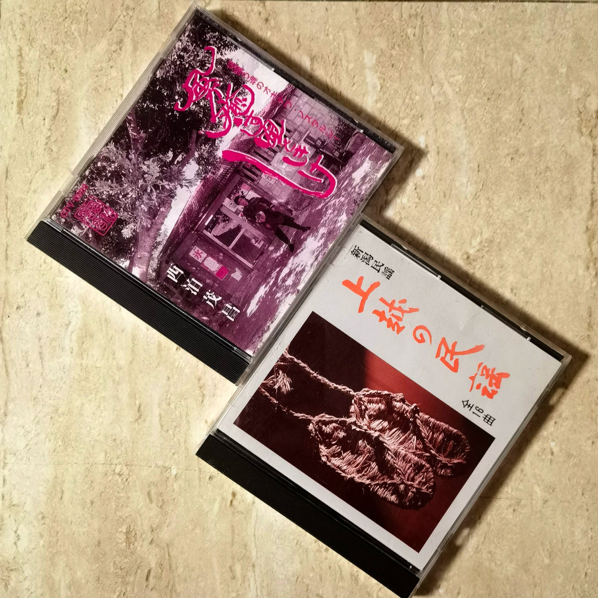 西泊茂昌 / 上越の民謡 – Japanese Folk 2CD Bundle