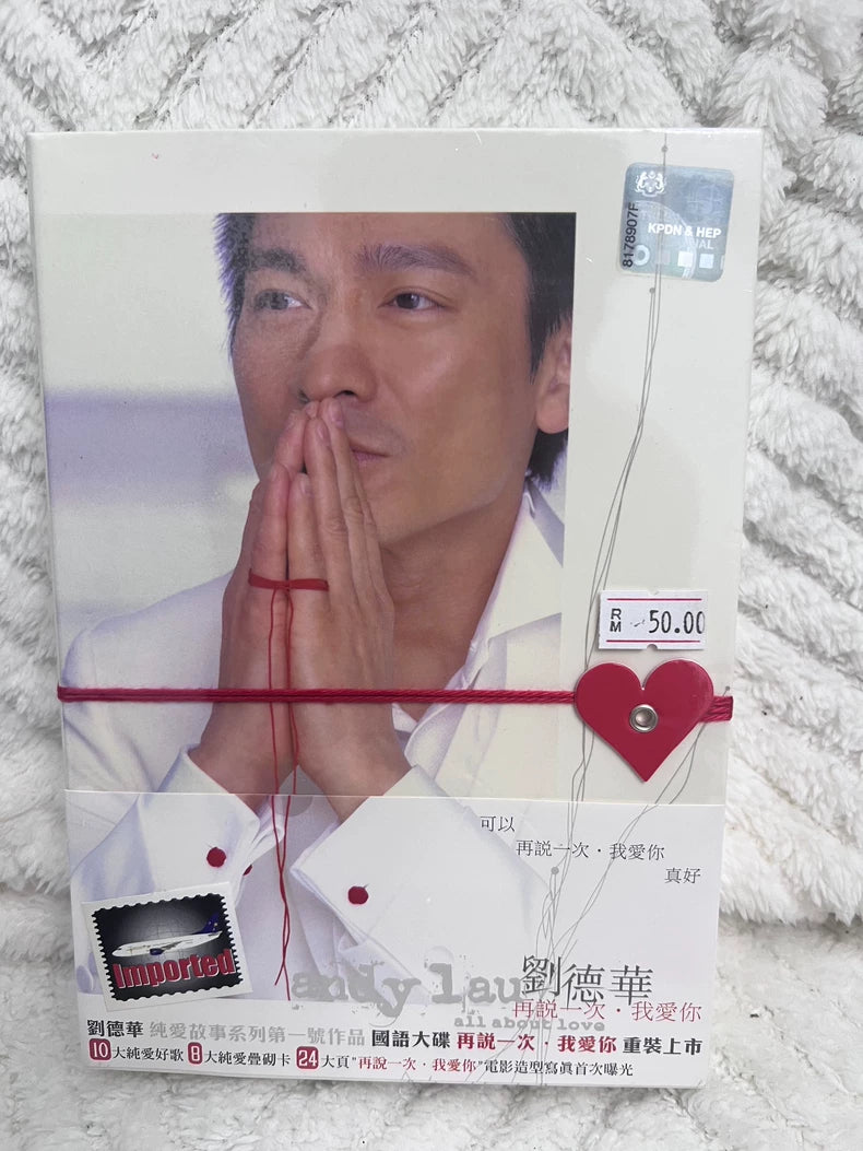 Andy Lau – 再说一次我爱你 (Say I Love You Again) – Malaysian Edition CD – photo 1