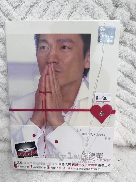 Andy Lau – 再说一次我爱你 (Say I Love You Again) – Malaysian Edition CD – photo 1