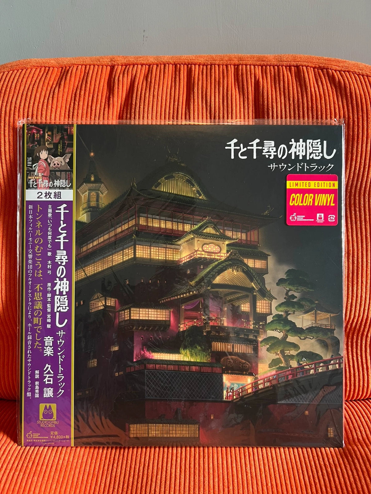 Joe Hisaishi – Spirited Away Soundtrack – Purple Vinyl 2LP with Obi – offered copy 1