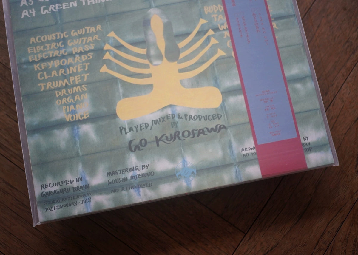 Go Kurosawa — Soft Shake — product detail 6