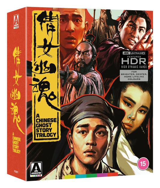 A Chinese Ghost Story Trilogy – Limited Edition 1080p Blu-ray Set (Pre-Order) – photo 1