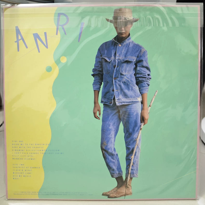 Anri – COOOL Vinyl LP