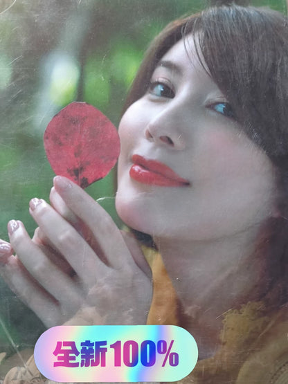 Hikaru Utada Photography Book – Sealed — main view