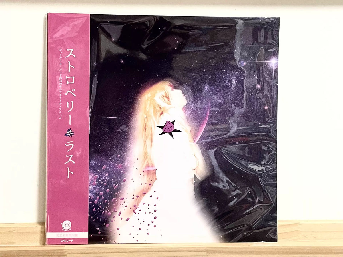Strawberry Lust – Strawberry Lust, Splatter Vinyl (LP) – photo 1