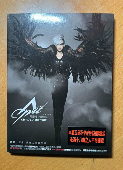A-Mei – Amit Sensory Upgrade Taiwan CD + DVD Edition – photo 2