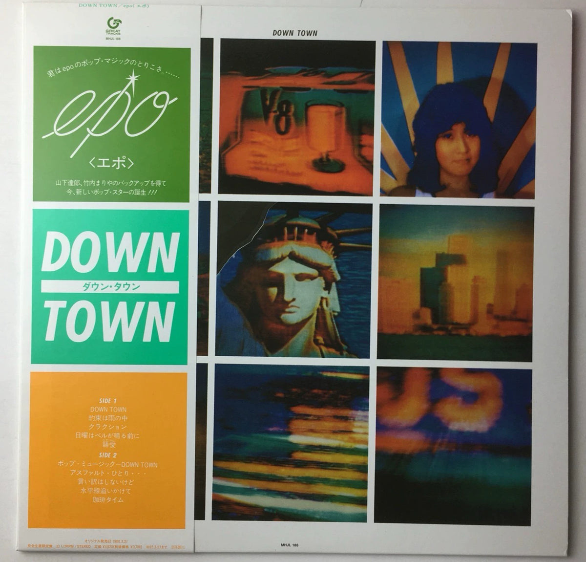 EPO – Down Town – Japanese Vinyl LP – actual copy