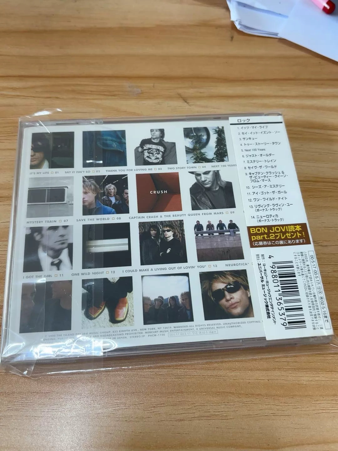 Bon Jovi – Crush – Japanese CD with OBI – actual item photograph 2