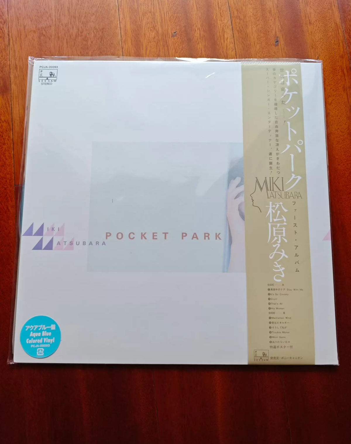 Miki Matsubara – Pocket Park – Aqua Blue Vinyl LP