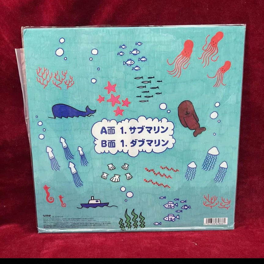 Okazaki Taiiku – Submarine; actual item detail