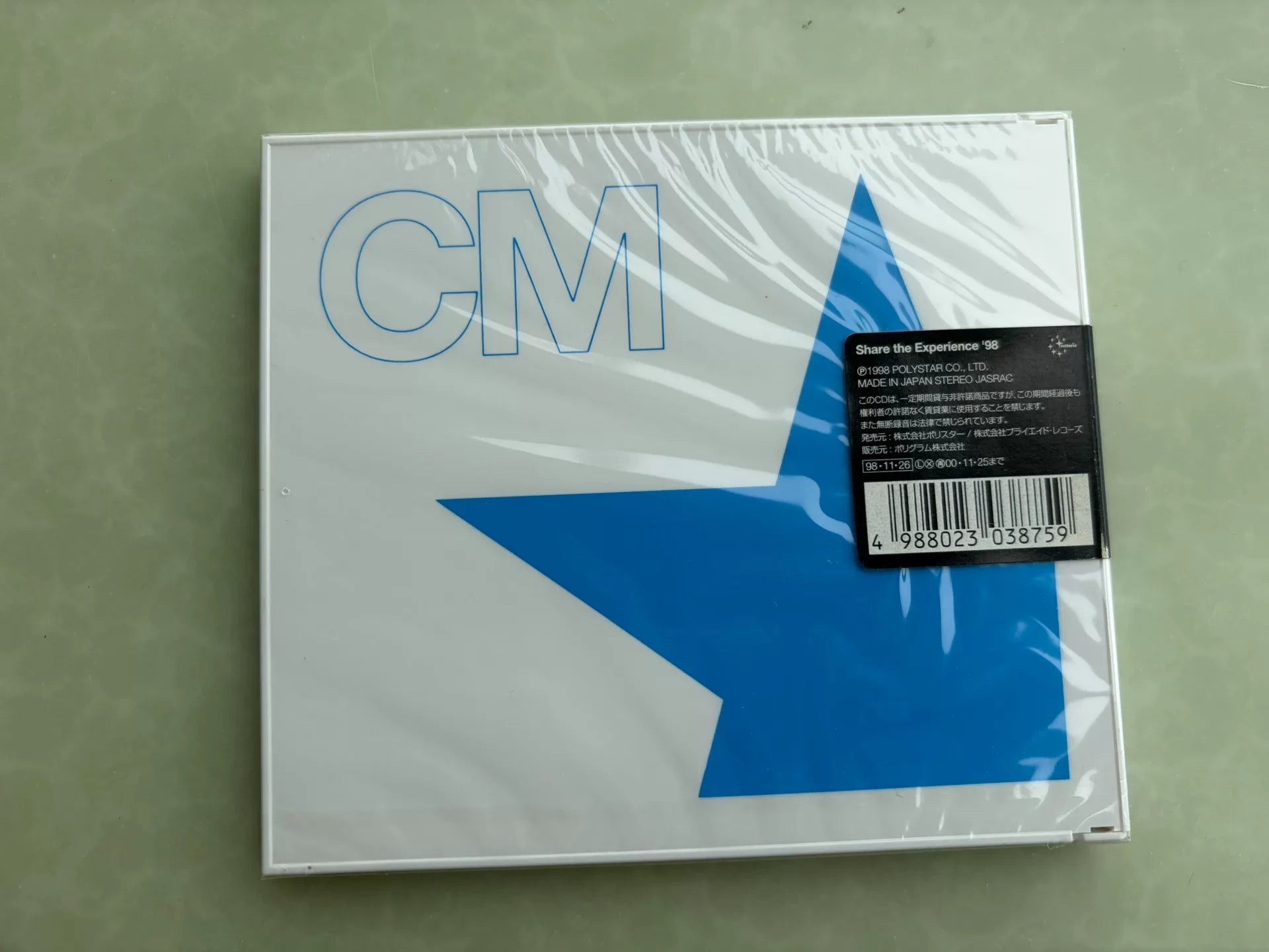 Cornelius – Japanese Edition CD (Sealed)