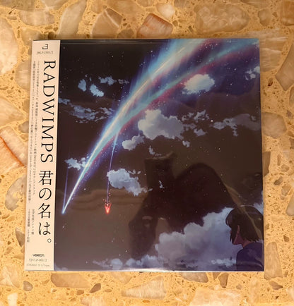 RADWIMPS – Your Name Korean First-Reissue Vinyl 2LP — main view