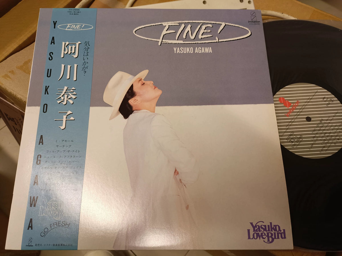 Yasuko Agawa – Fine!, Japanese Edition (LP) – photo 1