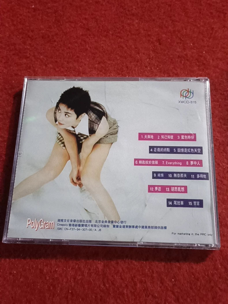 Faye Wong – Random Thoughts (Jindian Audio CD)